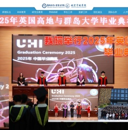郑州航空工业管理学院航空宇航学院