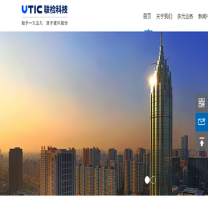 常州市建筑科学研究院集团股份有限公司