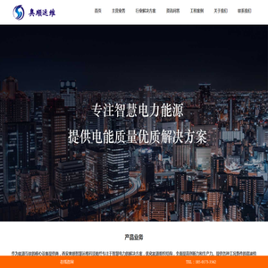 福建旭亿塑料色母有限公司