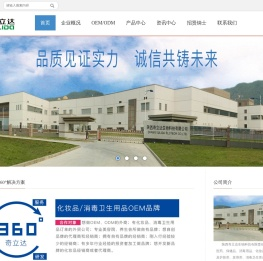 奇立达生物科技