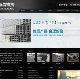 山西方管价格