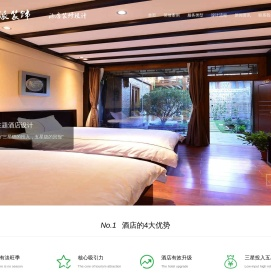 昆明酒店装修