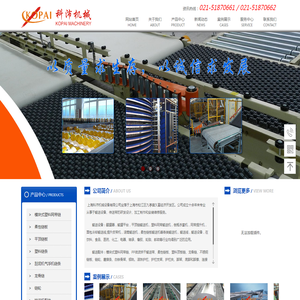 塑料网带