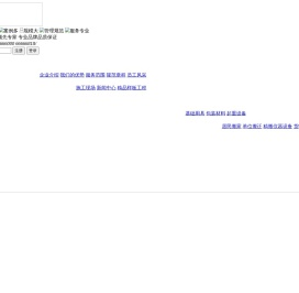 合肥搬家公司
