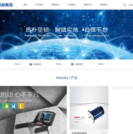 山东祥和集团股份有限公司