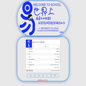 易学易用易语言