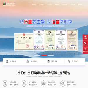 隧道防水板,隧道长丝土工布,吊带EVA防水板,隧道专用土工布