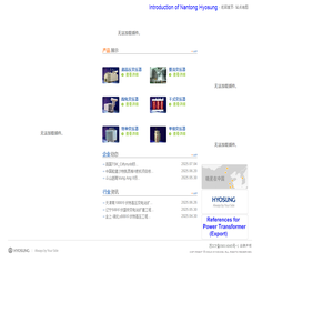 南通晓星