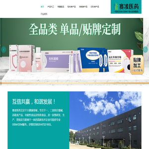 HPV凝胶OEM