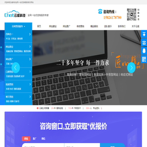重庆云威科技有限公司