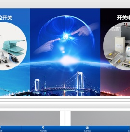 浙江凯蓝电气科技有限公司