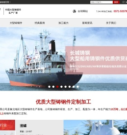 铸钢件,大型铸钢件,铸钢件厂家,铸钢件加工,铸钢件铸造厂家