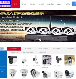 沈阳监控安装公司