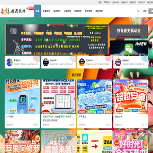 致青春微商软件,微信朋友圈怎么转发,免费多开.微信一键转发,微信密友,微信如何转发,网络营销,营销技巧,游戏搭建,微信营销微信:308888241备用:94720245