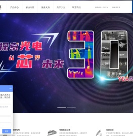 大立科技