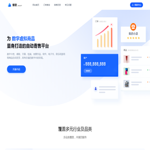 佰发卡