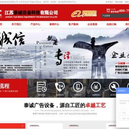 候车亭