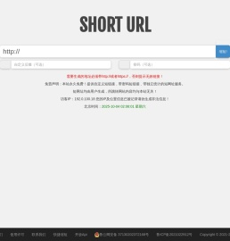 SHORT