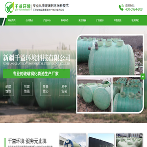 新疆一体化污水提升泵站厂家