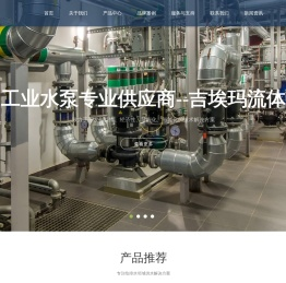 高效螺杆泵品牌推荐