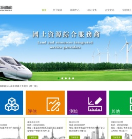 河北陆源机构