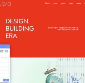 「创设纪」深圳工业设计