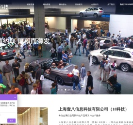 18科技