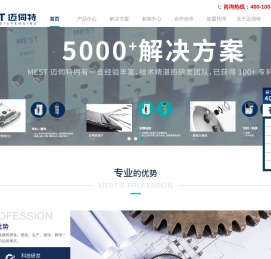 全自动点胶机