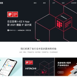 nicedesign奈思设计