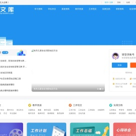 考题吧