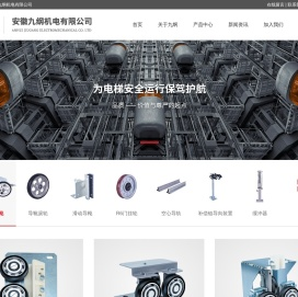 通力导靴哪个品牌好？