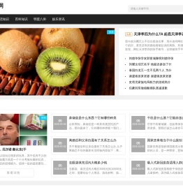 星河经验网