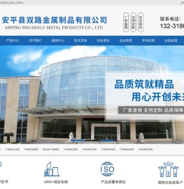 不锈钢编织网,筛网,不锈钢丝网,轧花网,网片