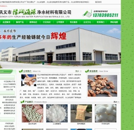 火山岩滤料厂家