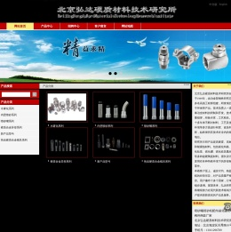 喷砂嘴