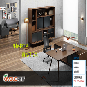 成都办公家具