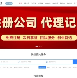 淮南金顺财务