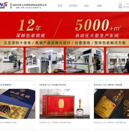 联系我们华纳公司在线客服199