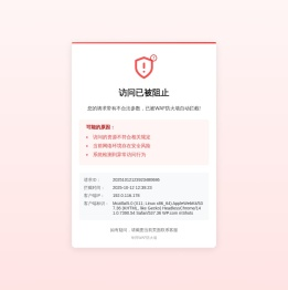 江西汇尊建材有限公司