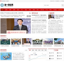 第一财讯网