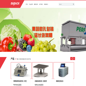 北京丹普客包装技术有限公司