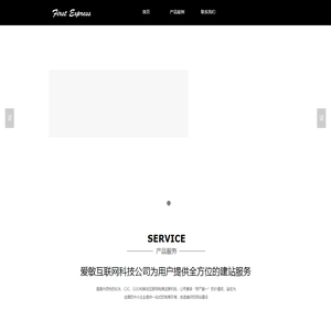 牛奶配送管理系统
