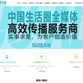 聚众传媒(JU