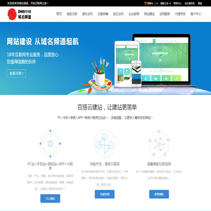 网站模板