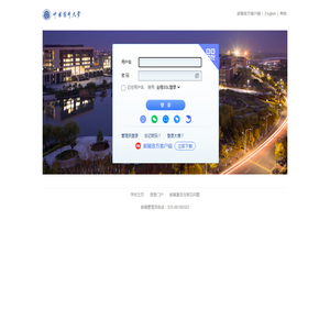 中国药科大学