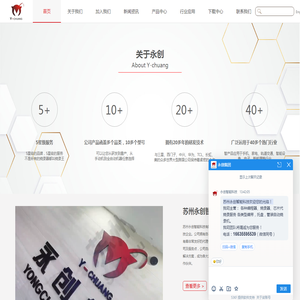 IC烧录器