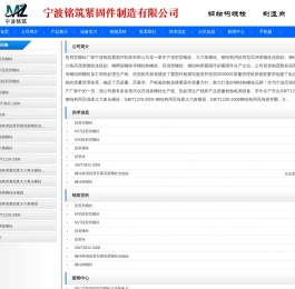 扭剪型螺栓