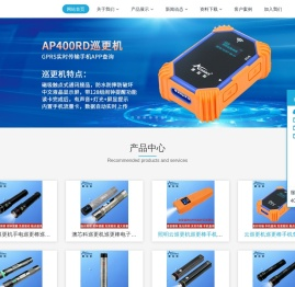 广州奥芯电子科技有限公司