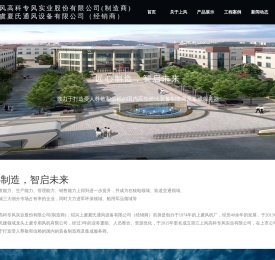 浙江上风