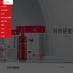 广州元美医疗科技有限公司